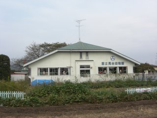 日高富士見台幼稚園