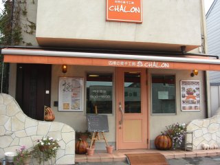 シャロン