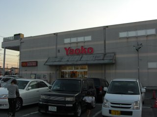 潟сIコー高麗川店